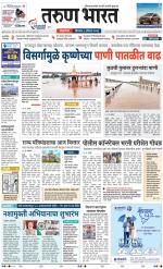 BELGAUM DISTRICT