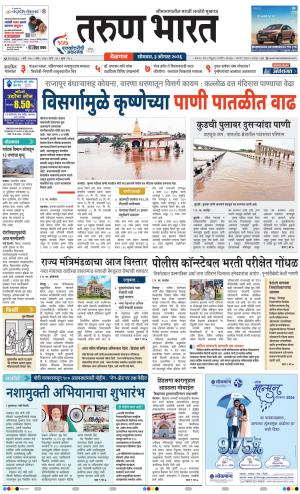 BELGAUM DISTRICT