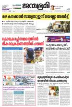 Kozhikode