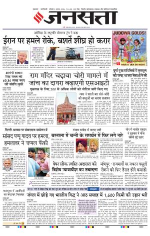  Delhi