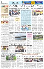 Mandya