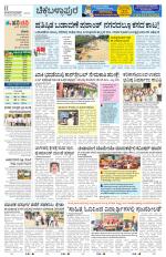 Chickaballapur