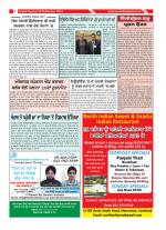 Punjab Express Newspaper