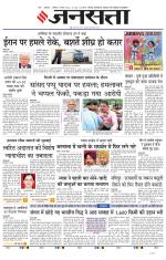 Lucknow