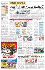 Bidar