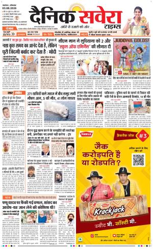 Punjab main