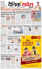 Uttarakhand