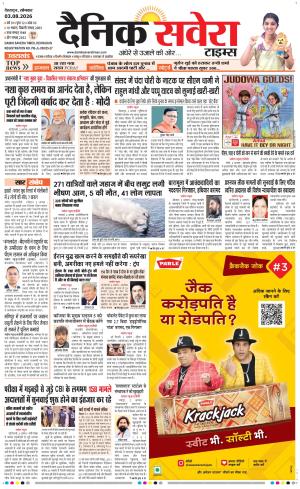 Uttarakhand 