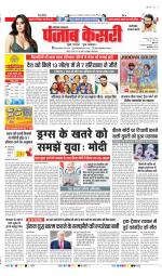 Faridabad - Punjab Kesari