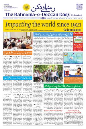 The Rahnuma - E- Deccan Daily
