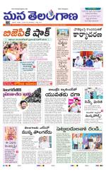 NALGONDA