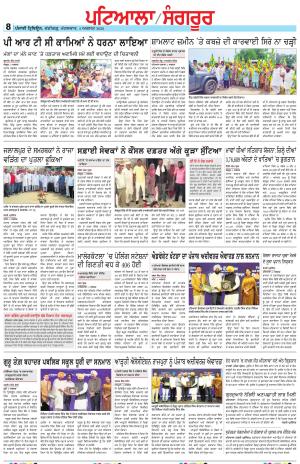 PS_04_August_2026