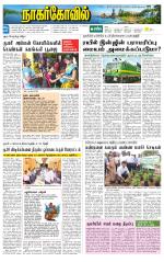 Kanyakumari-Nagarcoil Supplement