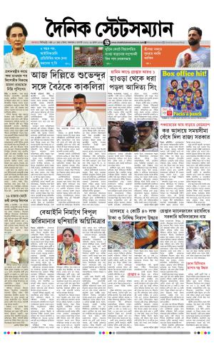 04 TH AUGUST 2026