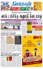 Pondichery Main