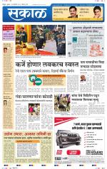 सिंधुदुर्ग