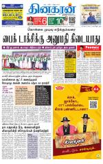 Tirunelveli Main