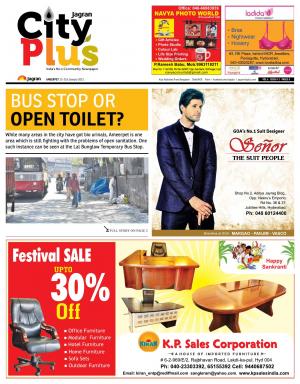 Vol 6 - Issue 3, 15-21st Janury 2015