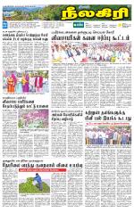 Nilgiri-Coimbatore Supplement
