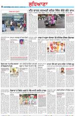 Punjabi Tribune (Ludhiana)
