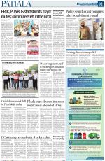 Patiala Page