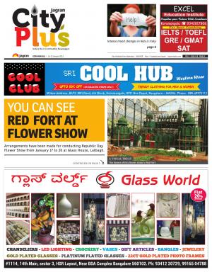 Bangalore-Koramangla