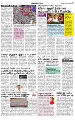 Nellai City-Tirunelveli Supplement