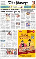 Haryana The Savera