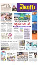 Hyderabad Main