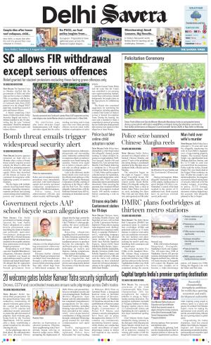 Delhi Savera