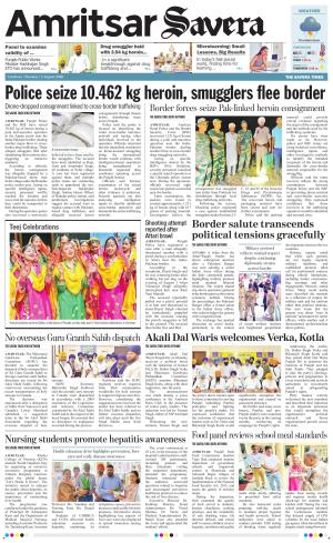 Amritsar Savera