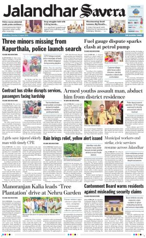 Jalandhar Savera 