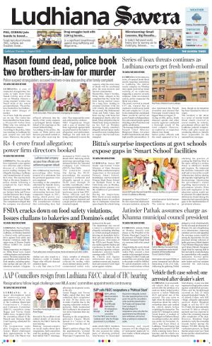 Ludhiana Savera