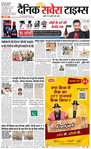 Delhi Main