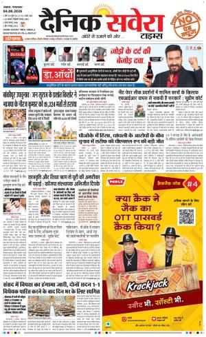Haryana Main