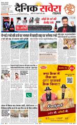 Himachal Main