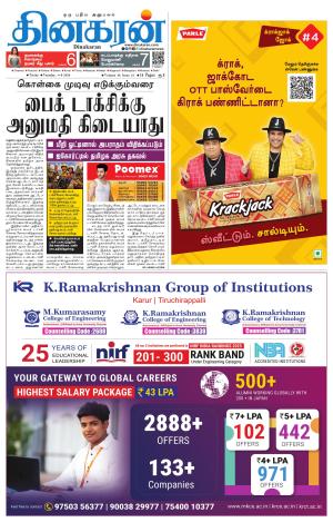 Trichy Main
