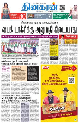 Chennai Main