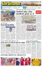 Chennai Supplement