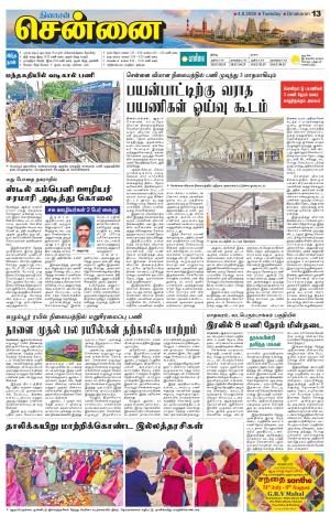 Chennai Supplement