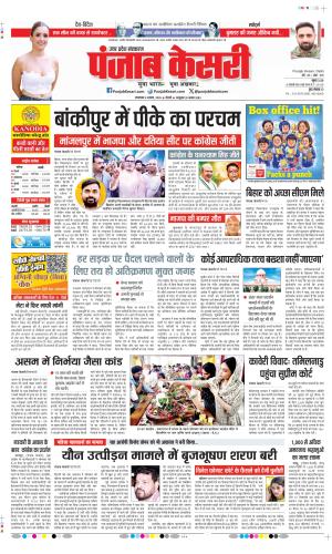 Hapur