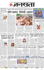 Lucknow