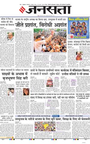Lucknow