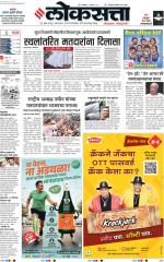 Pune