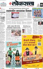 Nagpur