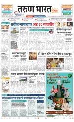 SANWAD SOLAPUR