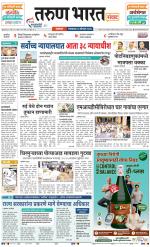 SATARA
