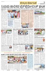 Bidar