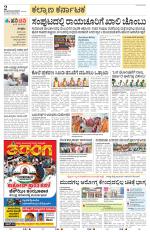 Raichur