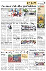 Chitradurga